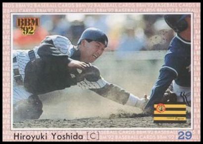 216 Hiroyuki Yoshida